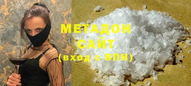 купить закладку  Ефремов  Метадон methadone 