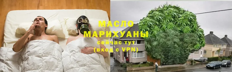 наркота  Ефремов  Дистиллят ТГК THC oil 